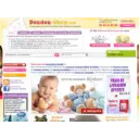 Les peluches Doudou-shop