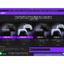 Nova Controllers Mods & Repairs