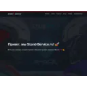 Stand-Service.ru