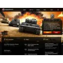 Wargaming.net