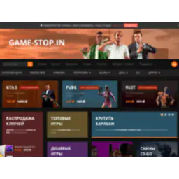 Logo von Game Stop