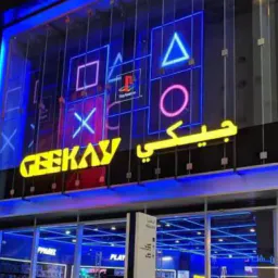 Logo von geekaygames.com