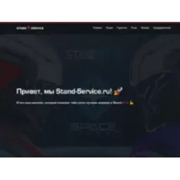 Logo von Stand-Service.ru